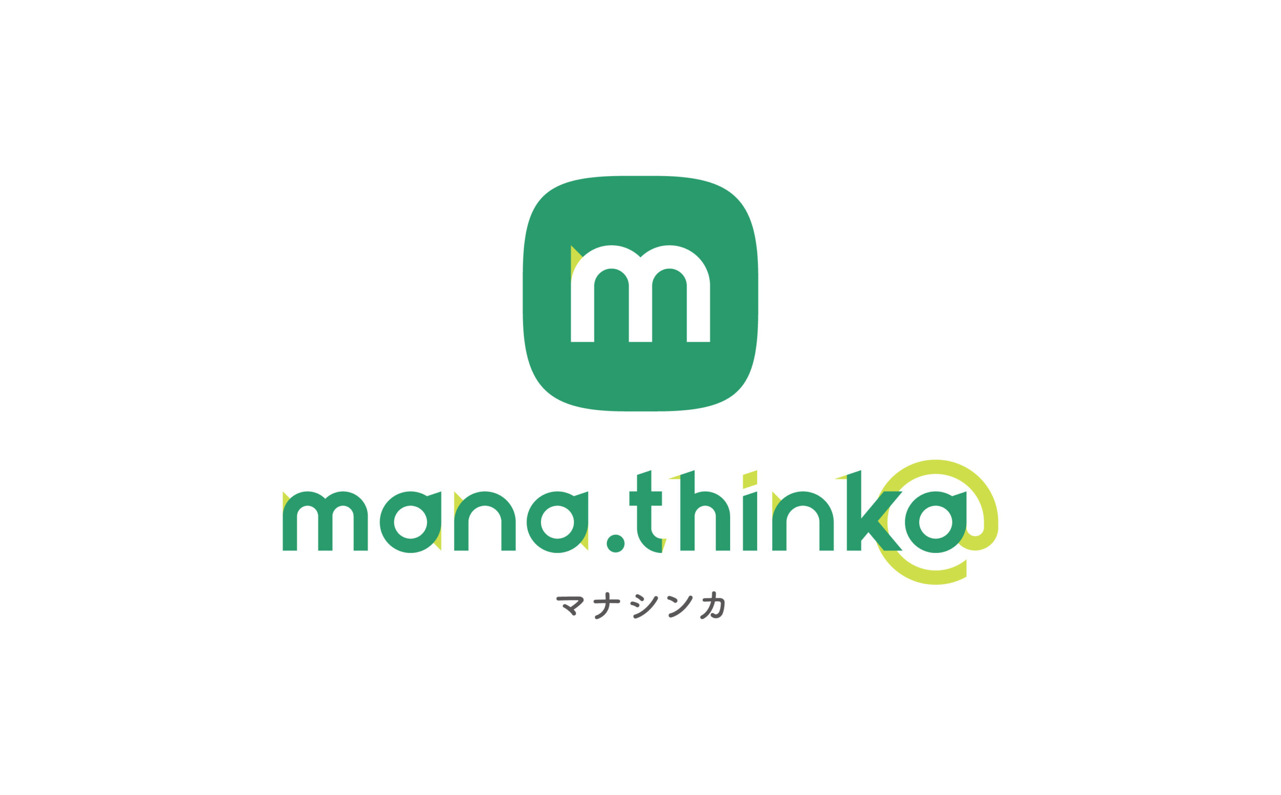 オンライン学習プラットフォーム「mana.think@」バージョン5リリース　※UnityからReactへの完全移植により大幅なユーザビリティ改善を実現