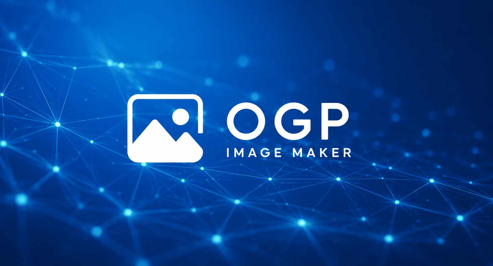 テキスト入力だけ・最短10秒でOGP画像が作れる「OGP Image Maker」を提供開始
